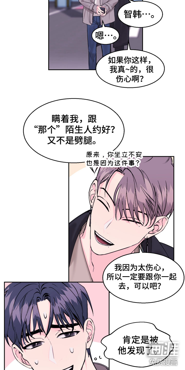 第16话9