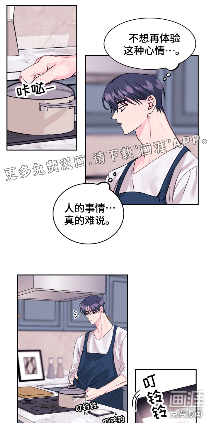 第15话0