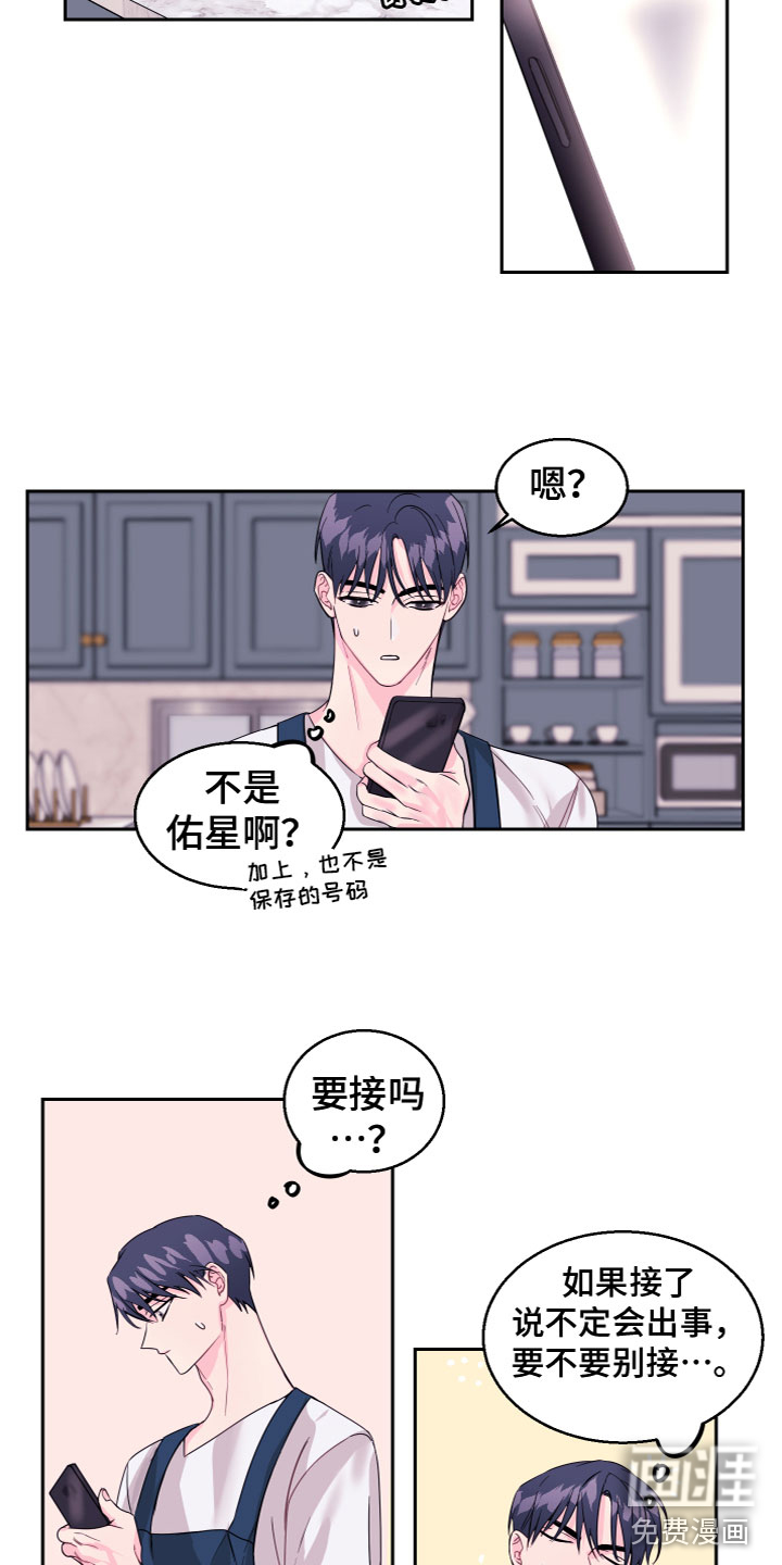 第15话1