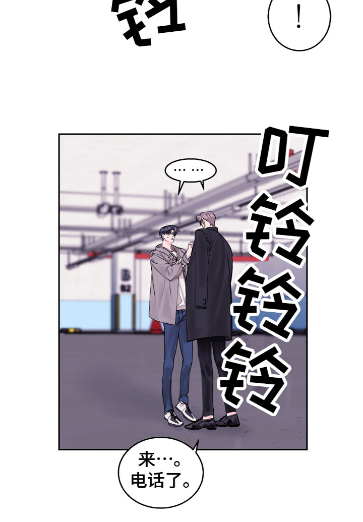 第15话11
