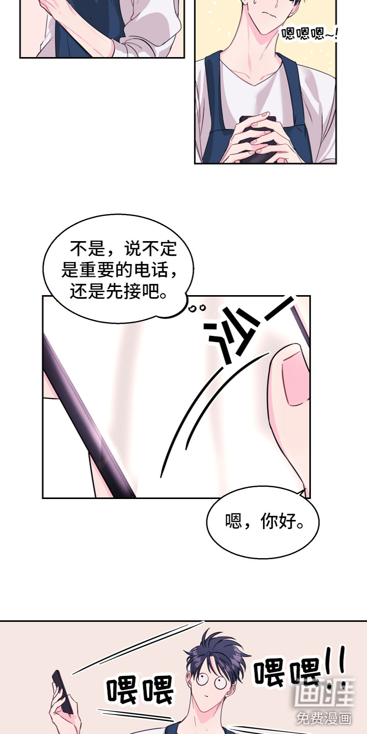 第15话2