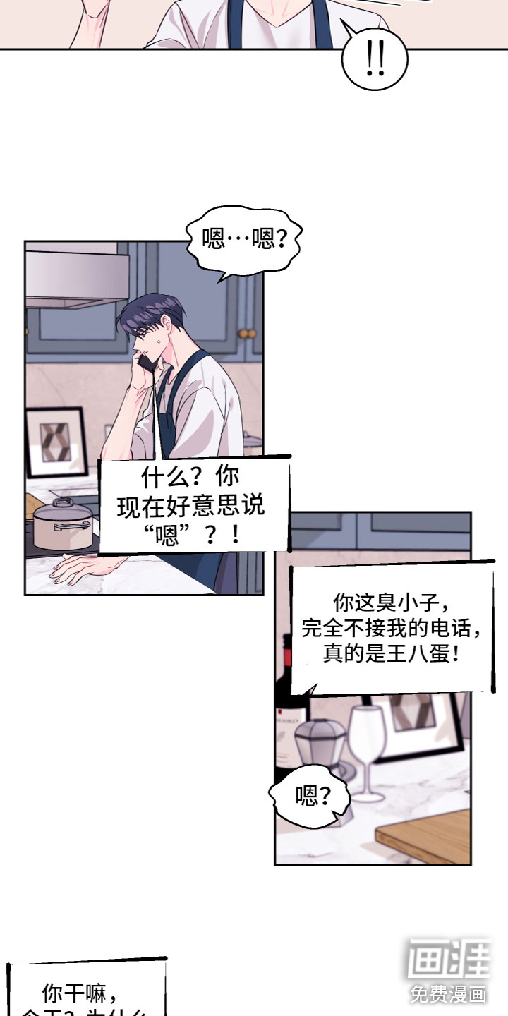 第15话3