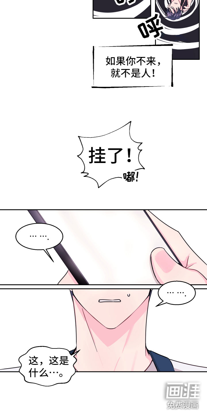 第15话5