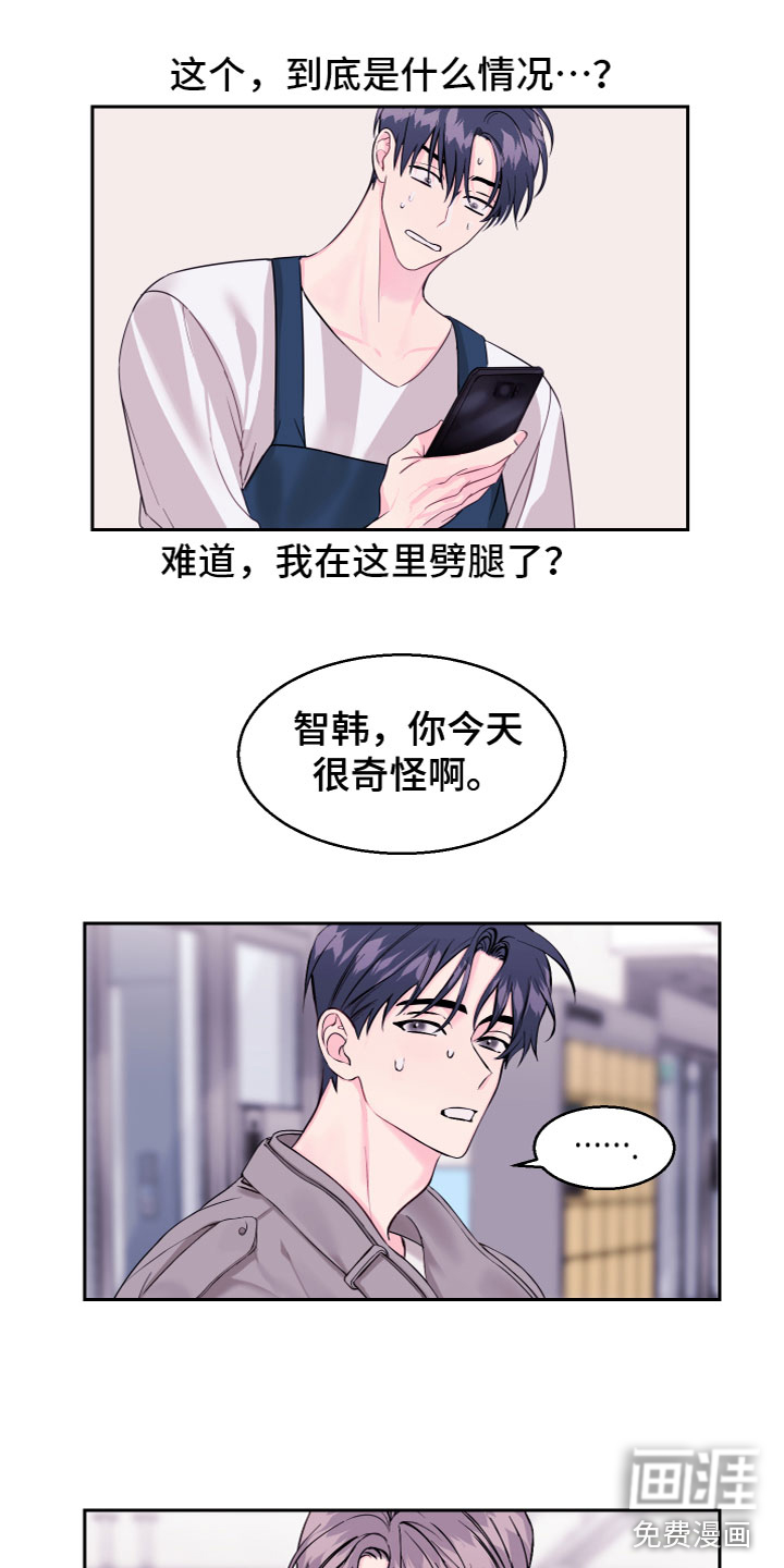 第15话6