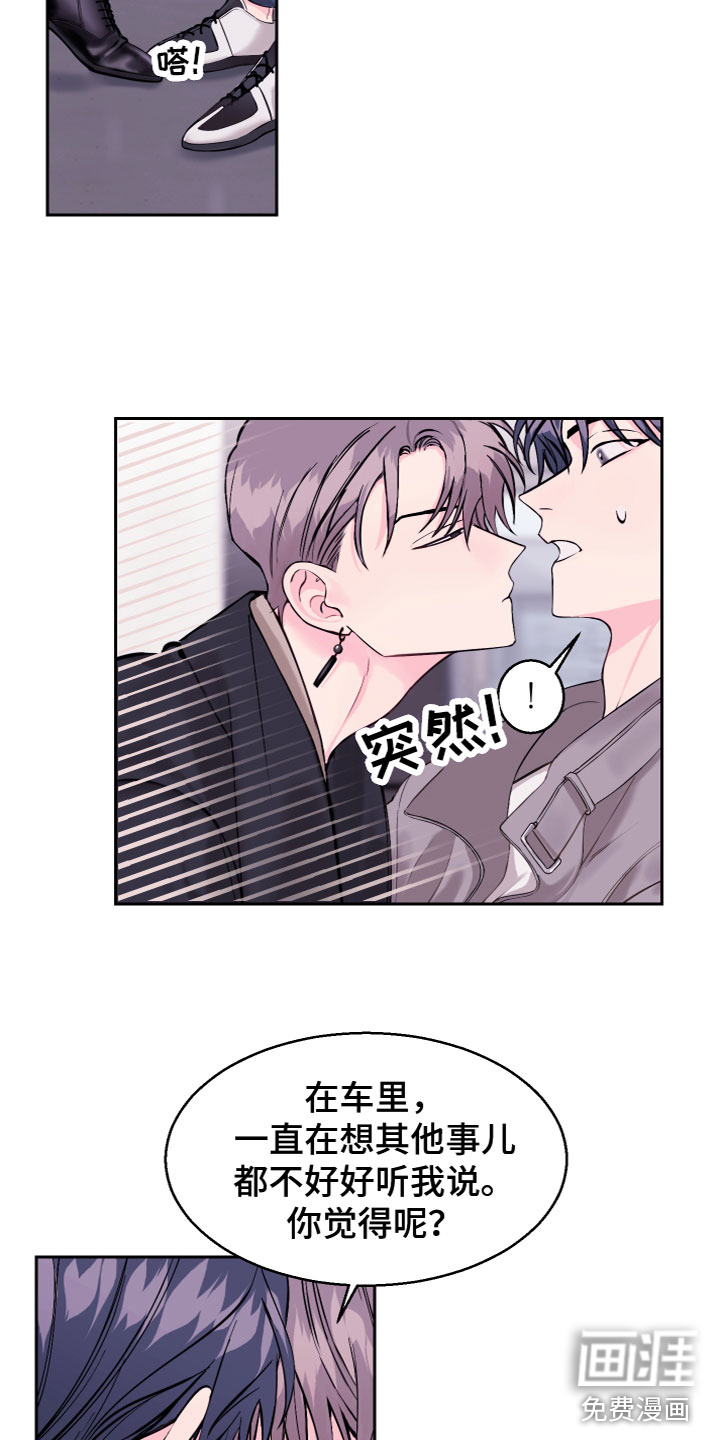 第15话8