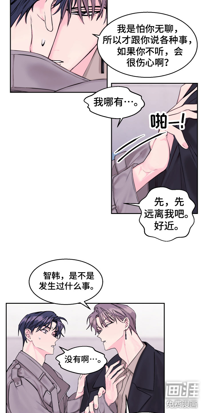 第15话9
