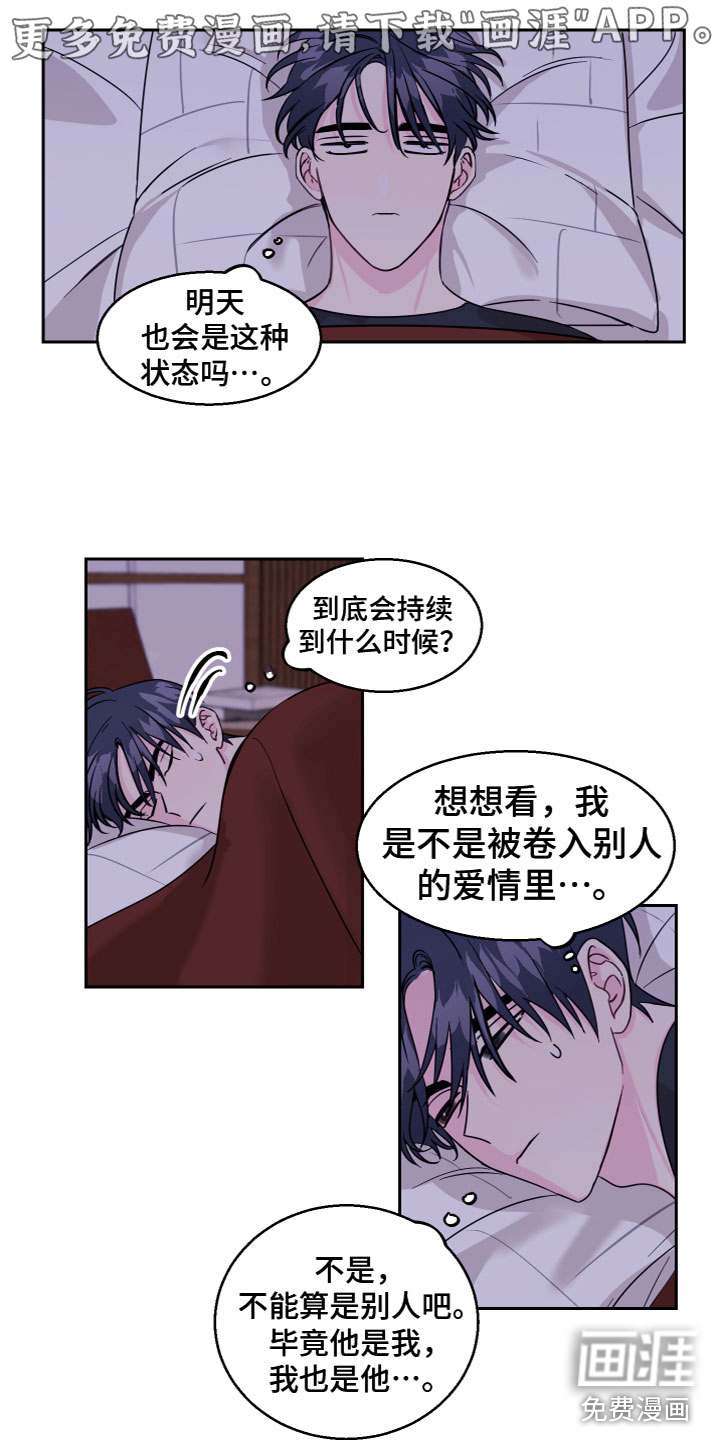 第14话0