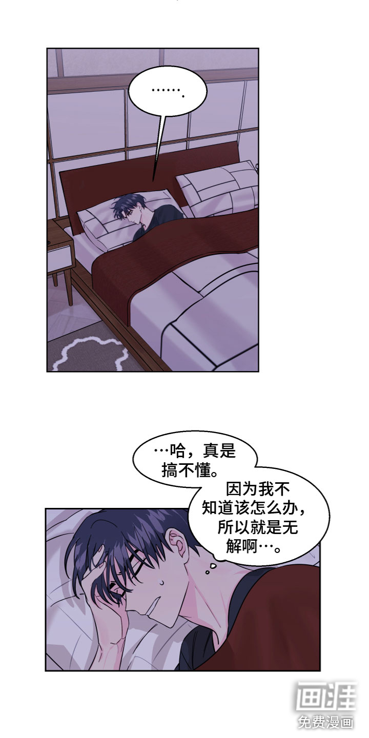 第14话1