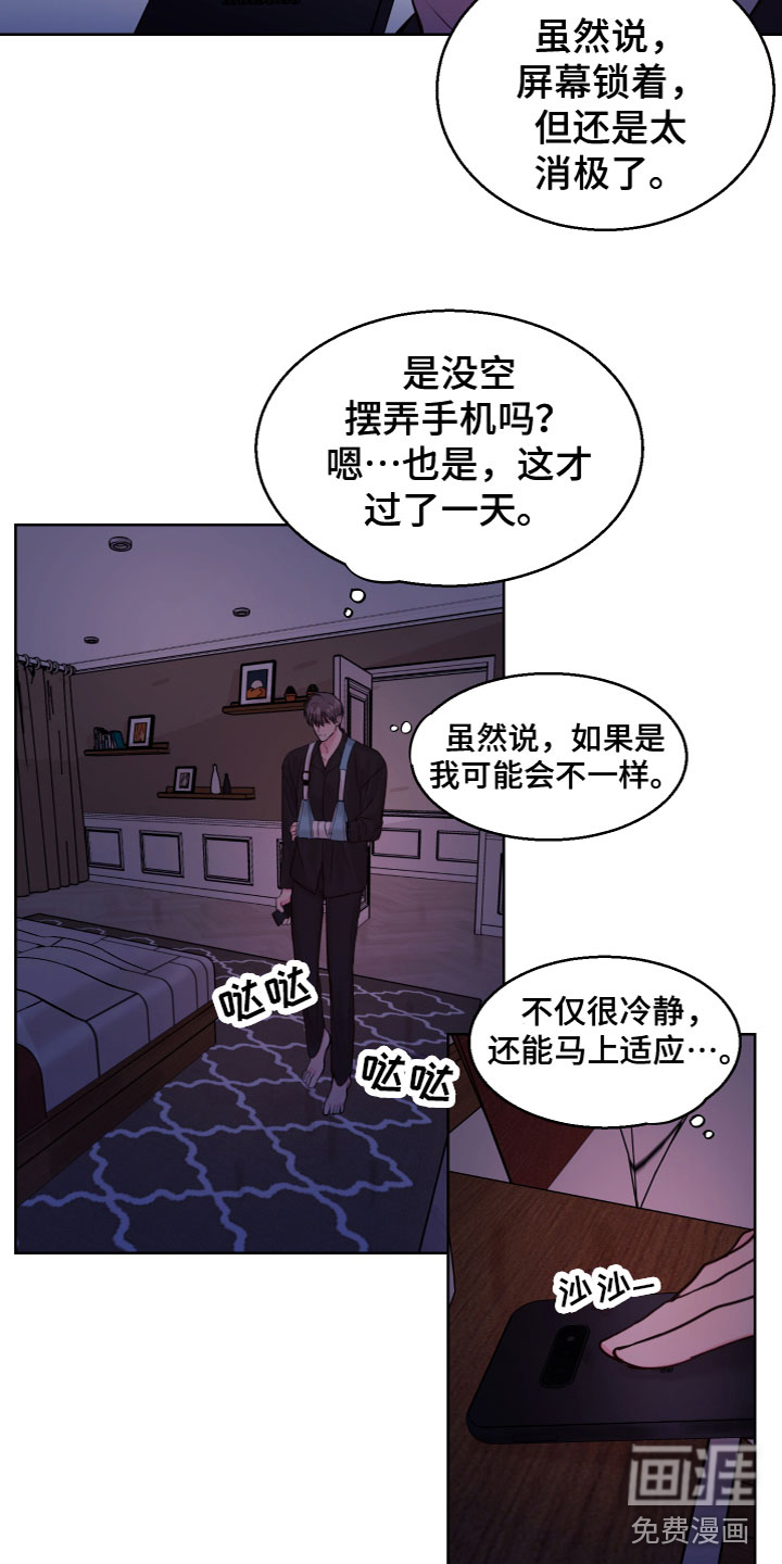 第14话10