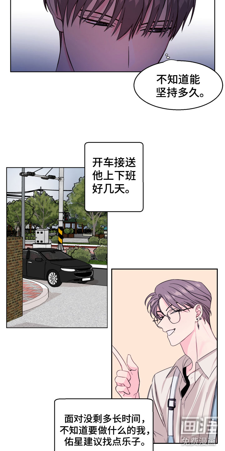 第14话12
