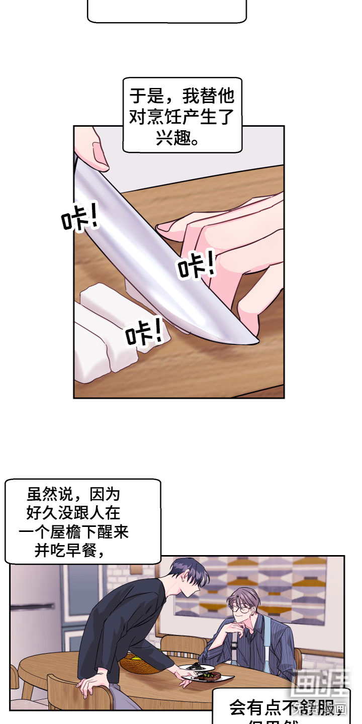 第14话13