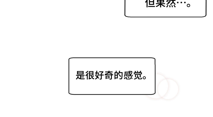 第14话14