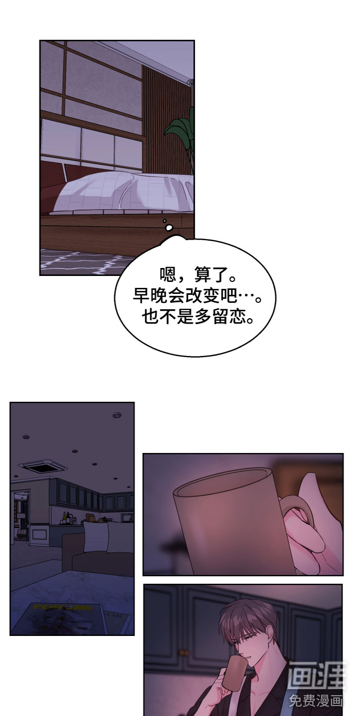 第14话2
