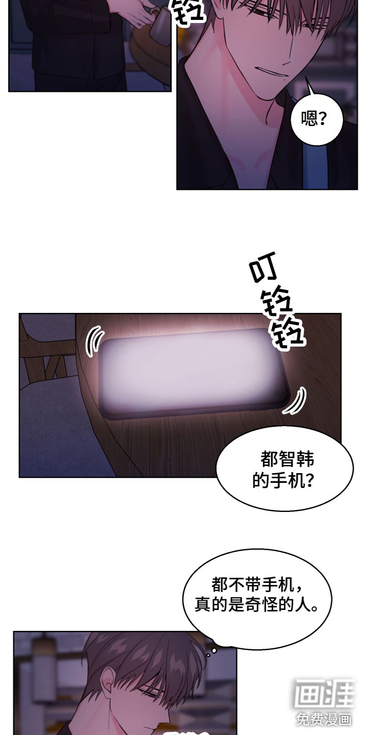第14话5