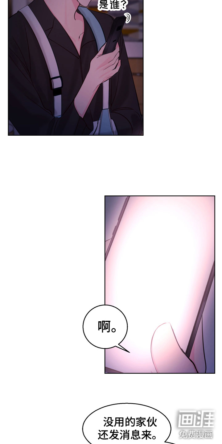 第14话6
