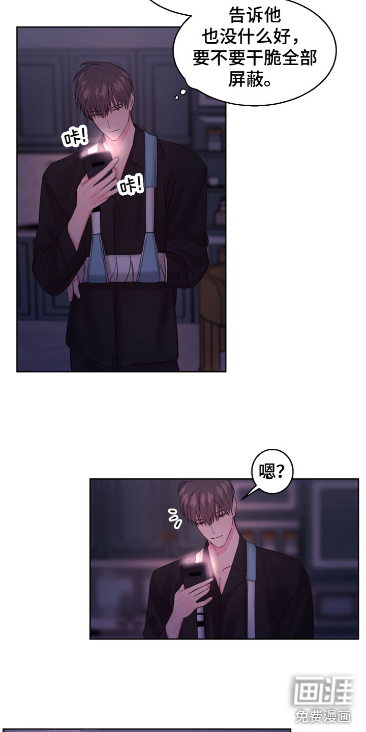 第14话7