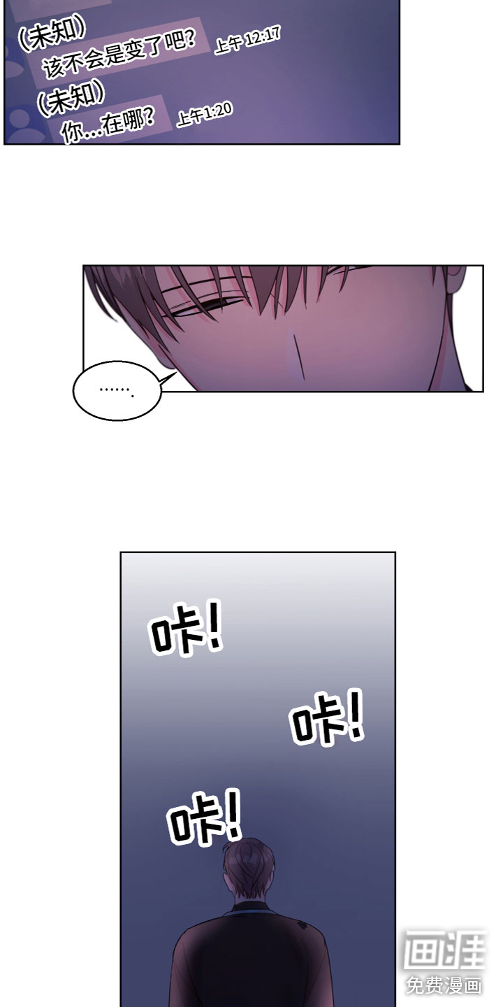第14话8