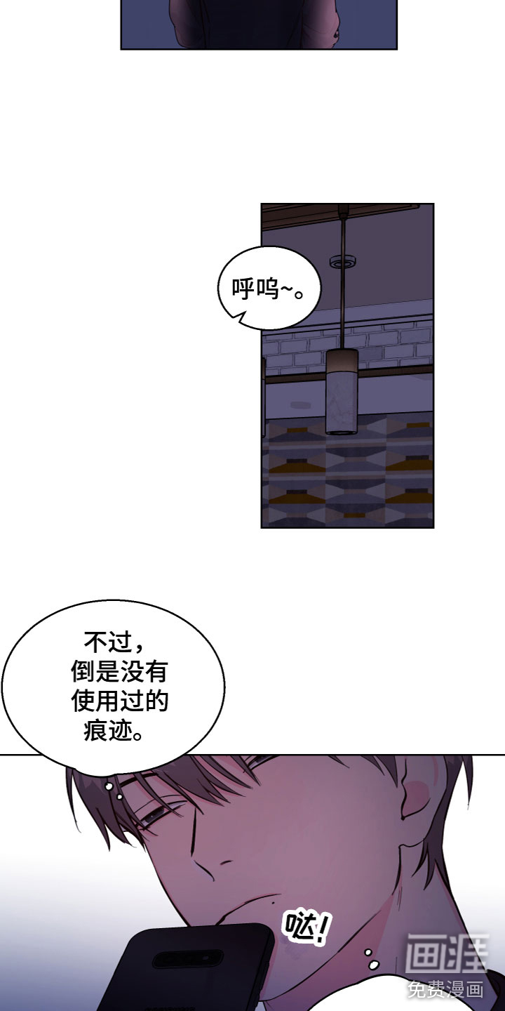 第14话9