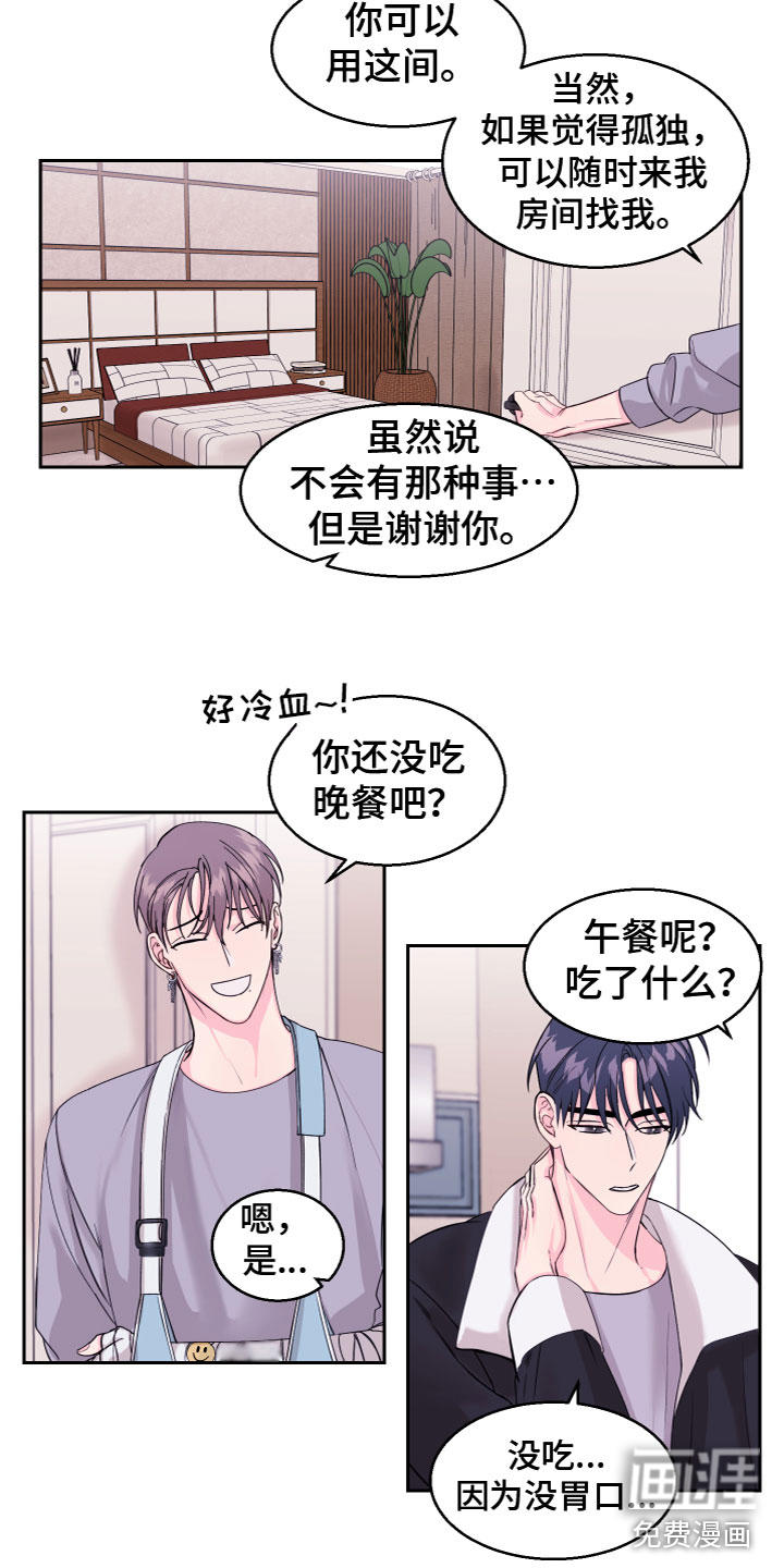 第13话1