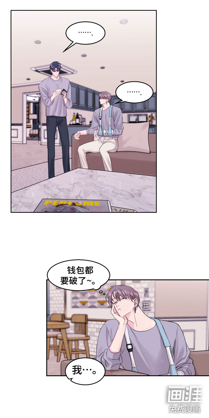 第13话10
