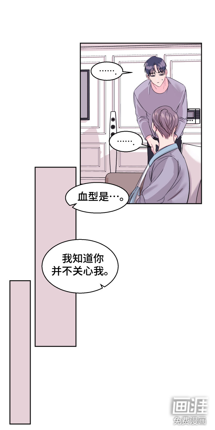 第13话13