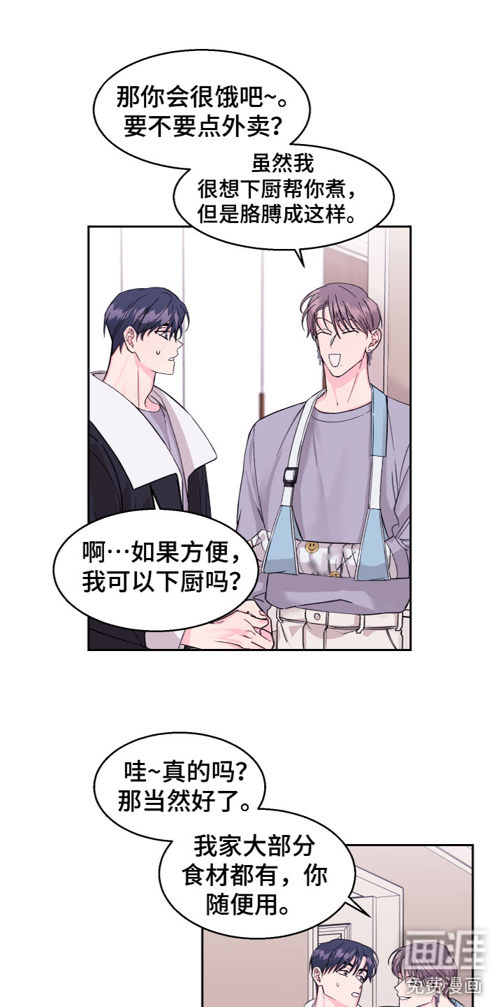 第13话2