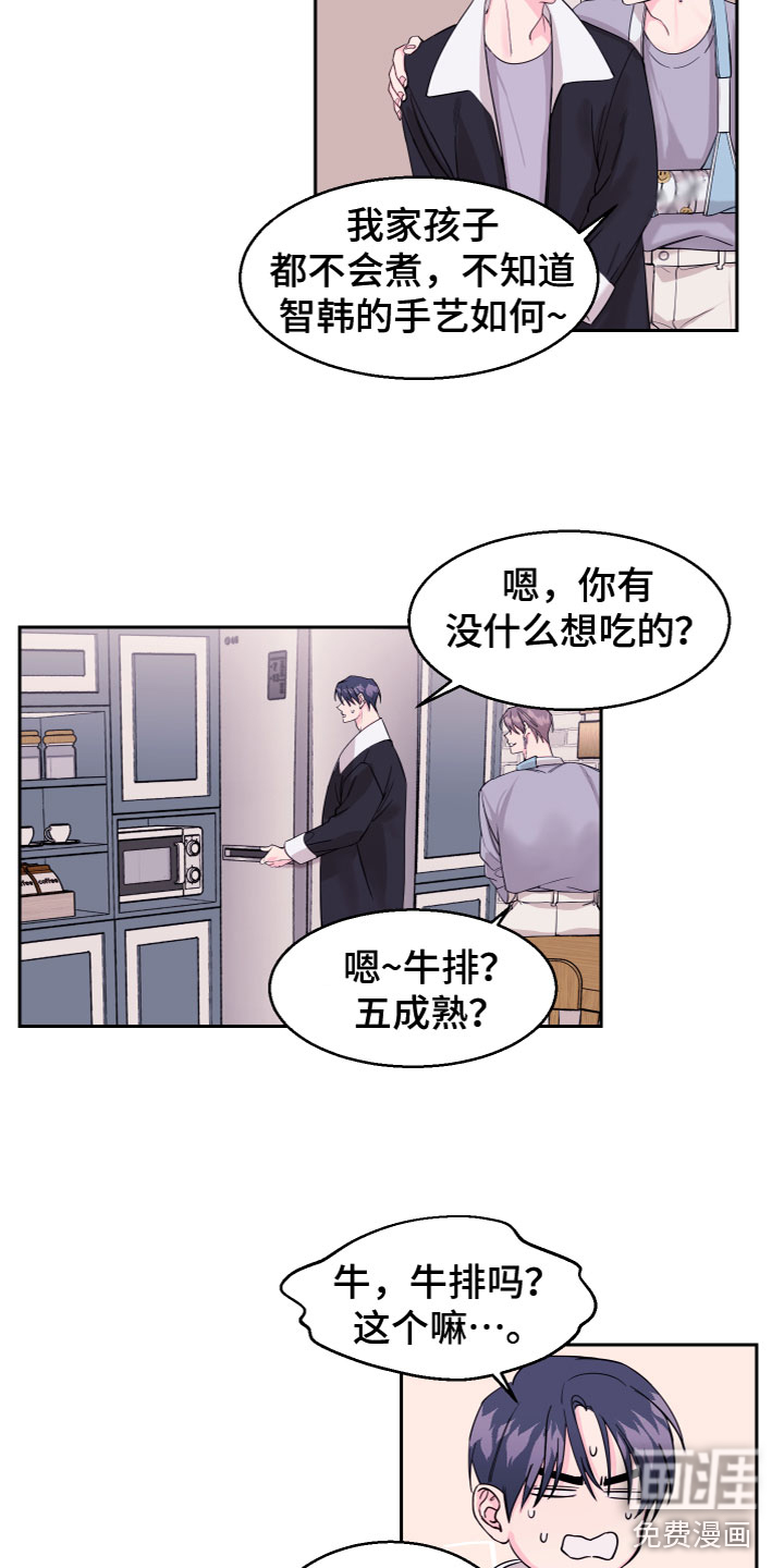 第13话3