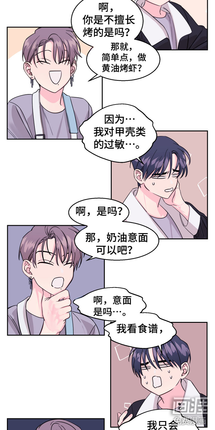 第13话4