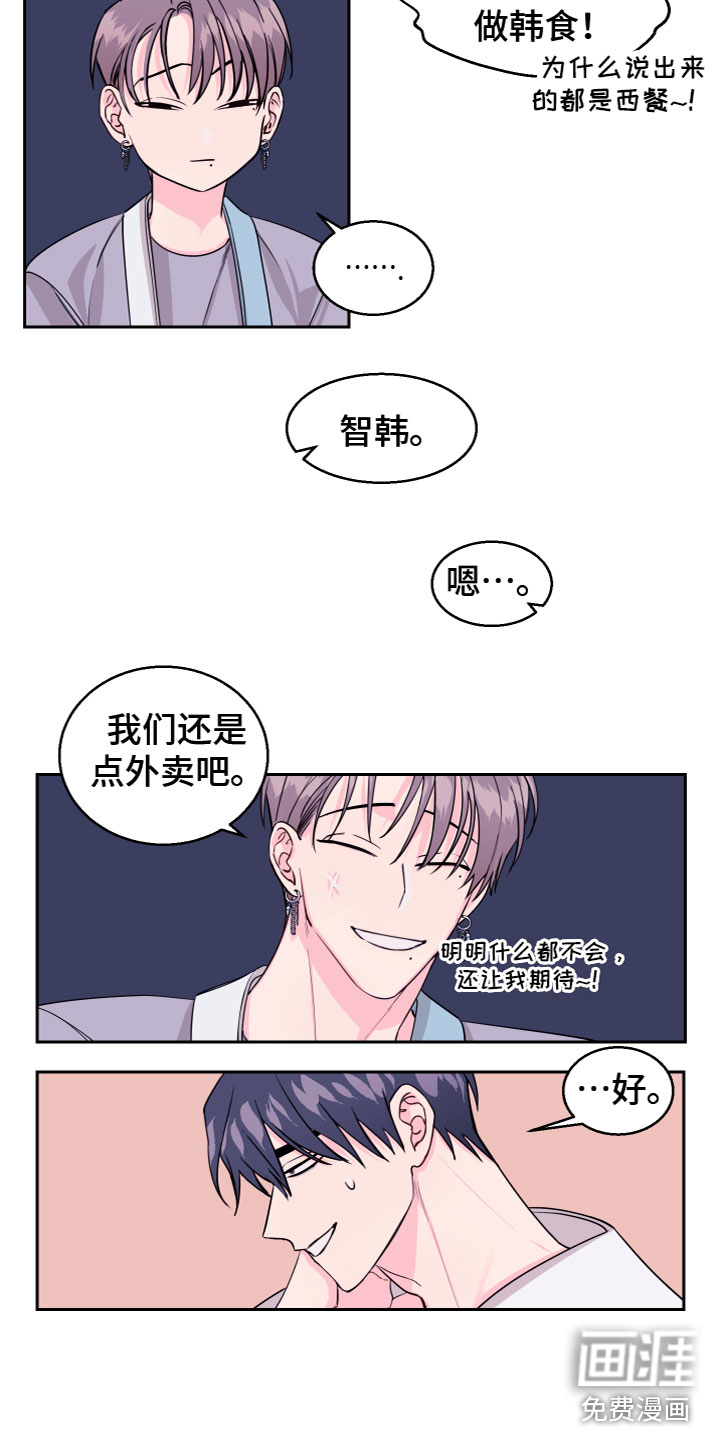 第13话5
