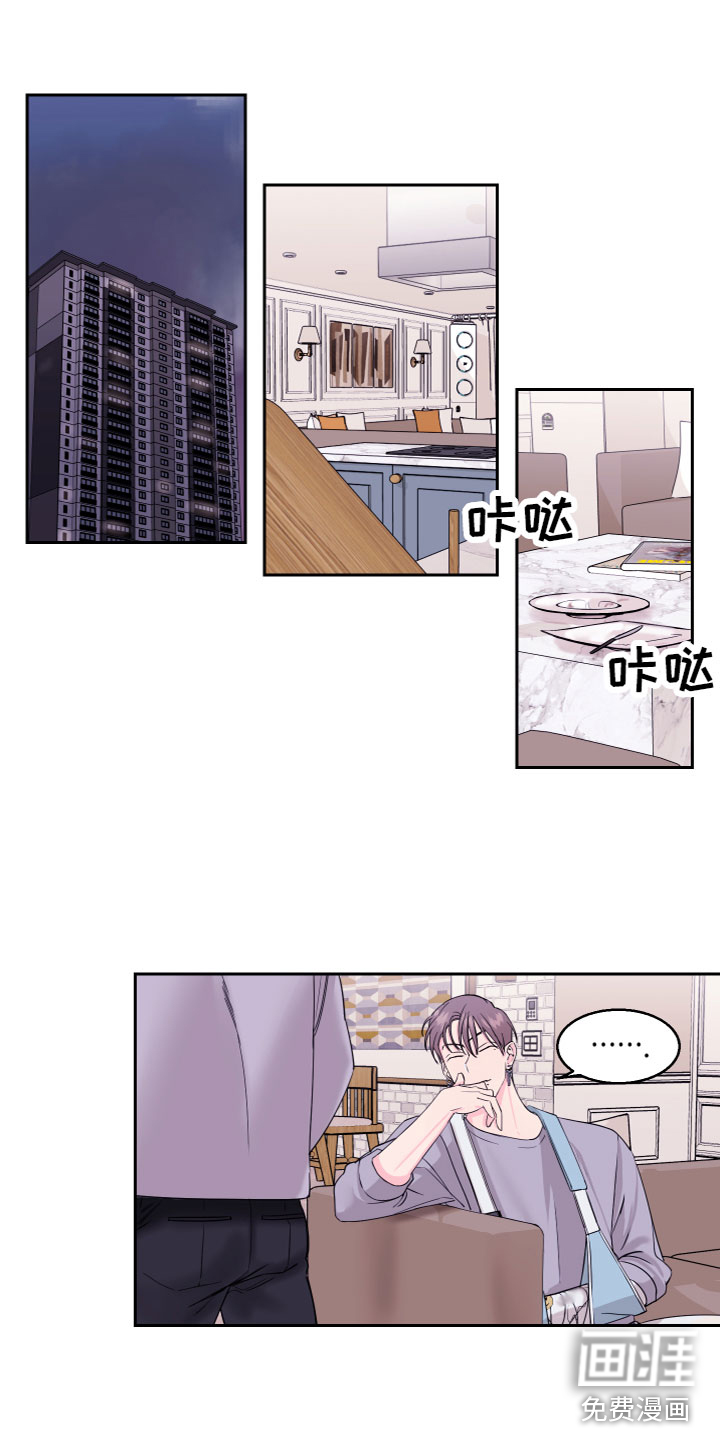 第13话6