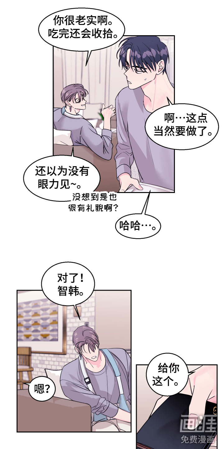 第13话7