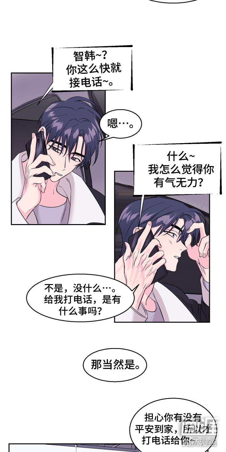 第12话1