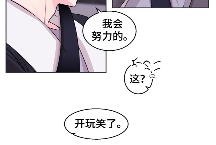 第12话13