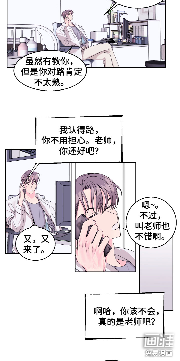 第12话2