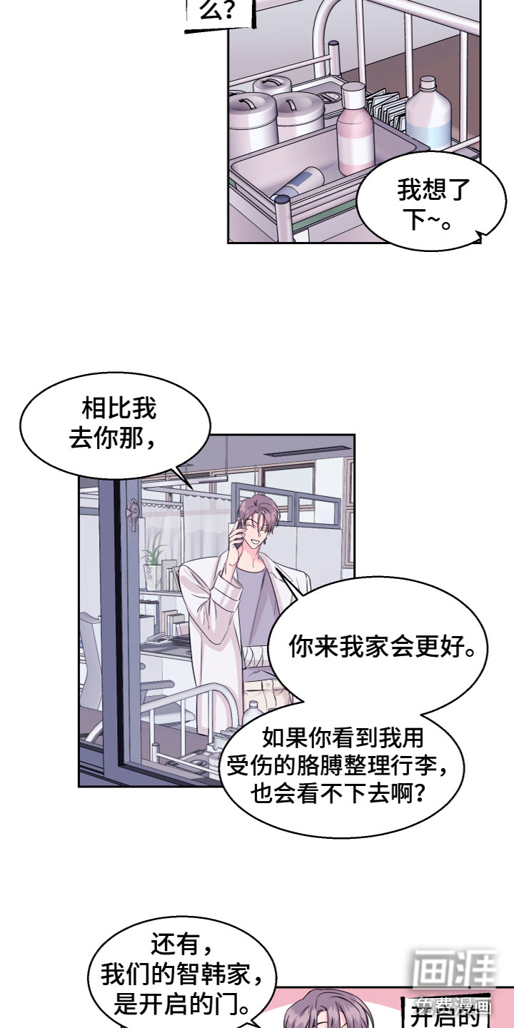 第12话5