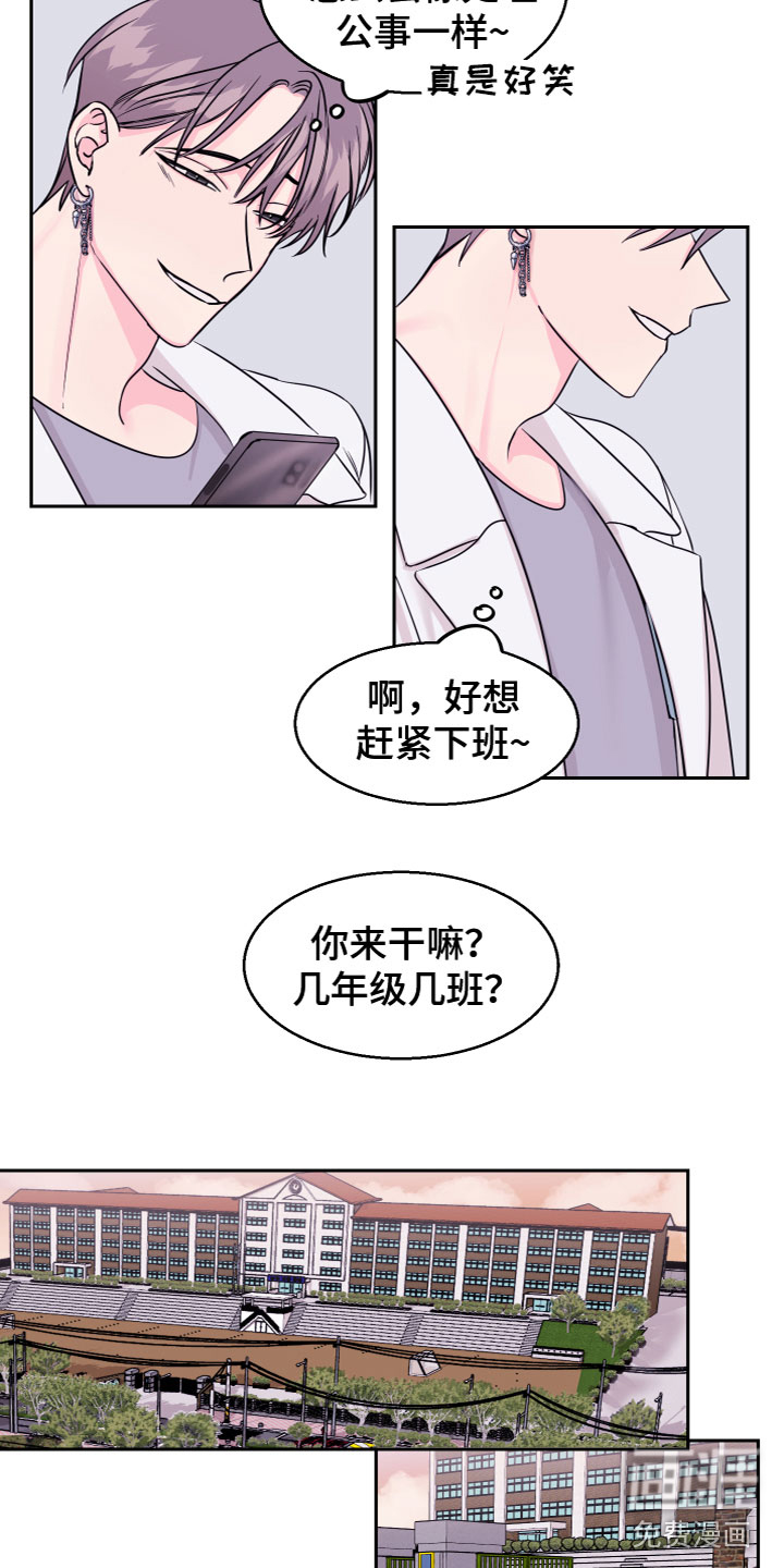 第12话8