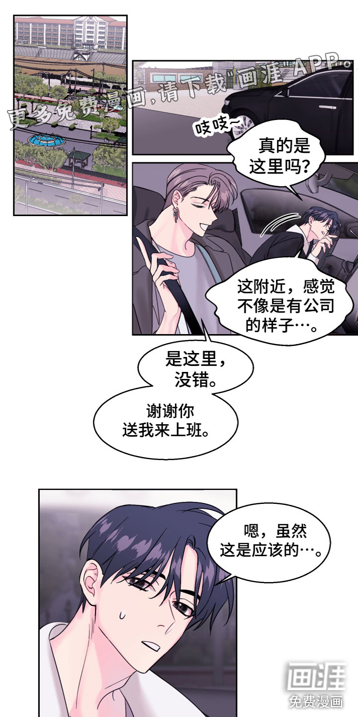 第11话0