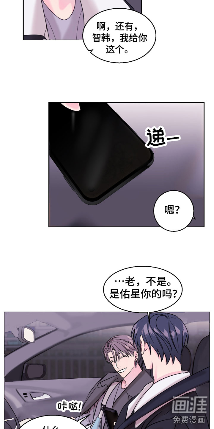 第11话1