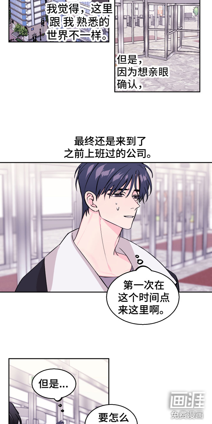 第11话10
