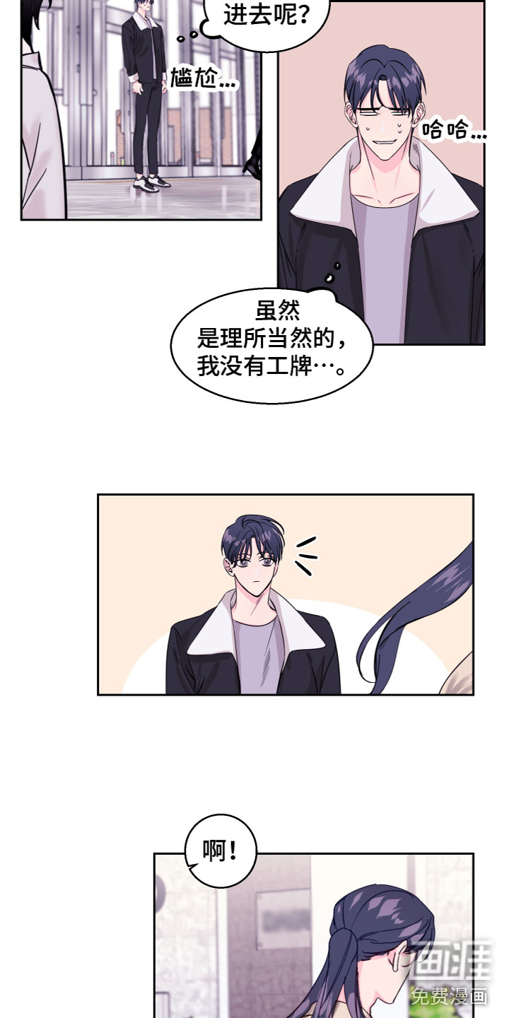第11话11