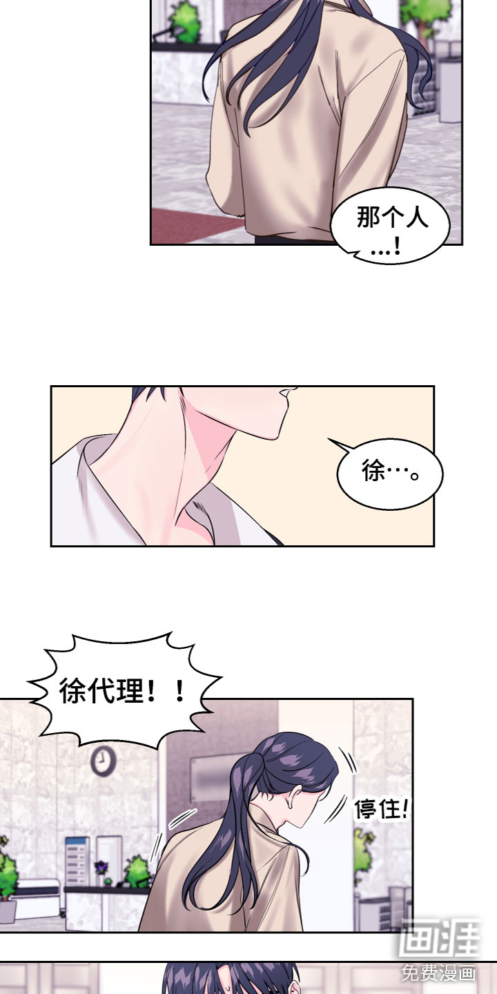 第11话12