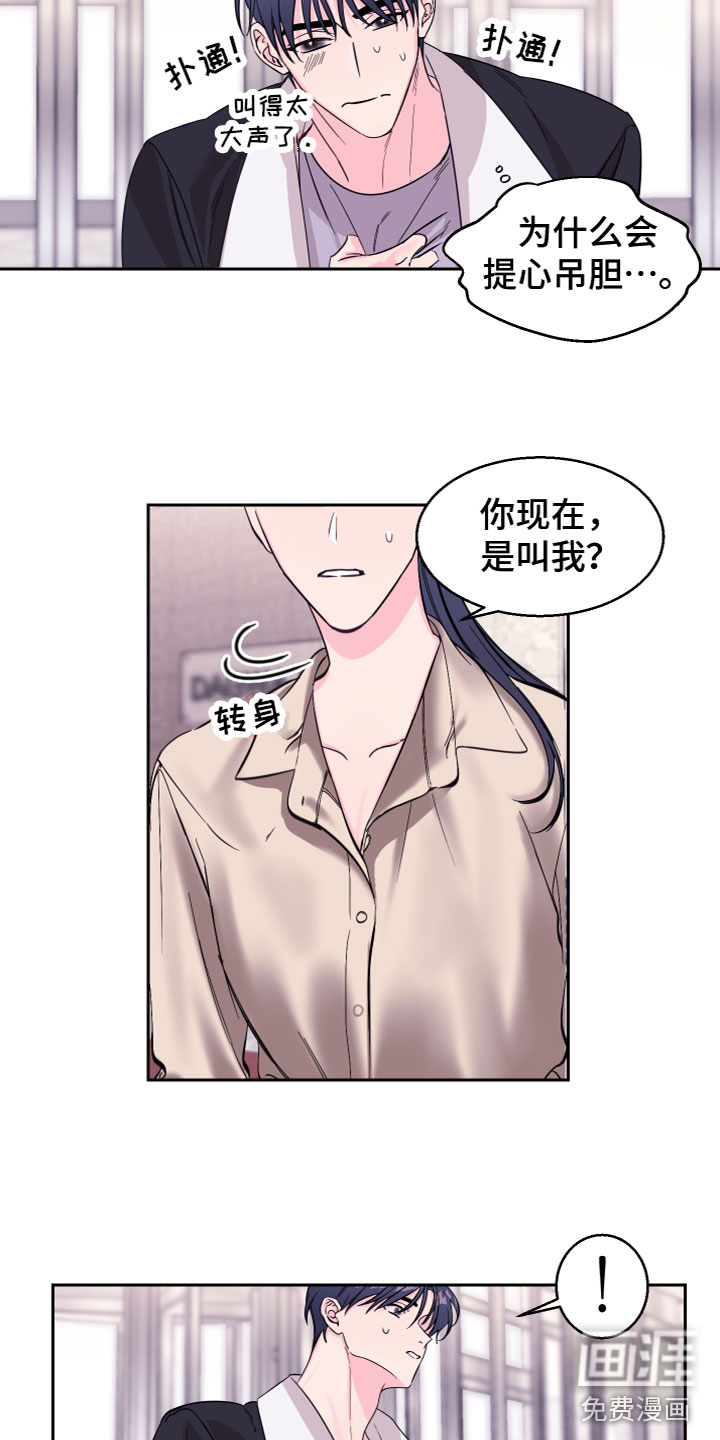 第11话13