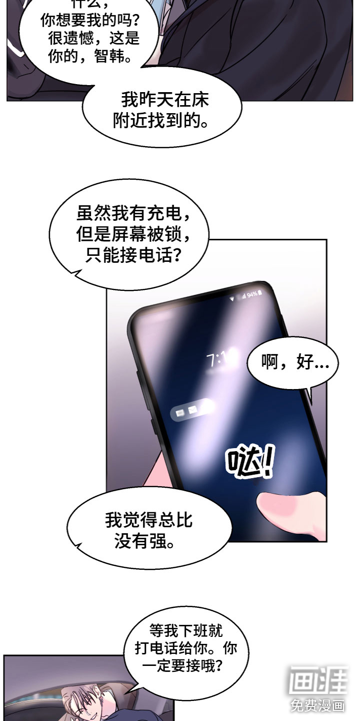 第11话2
