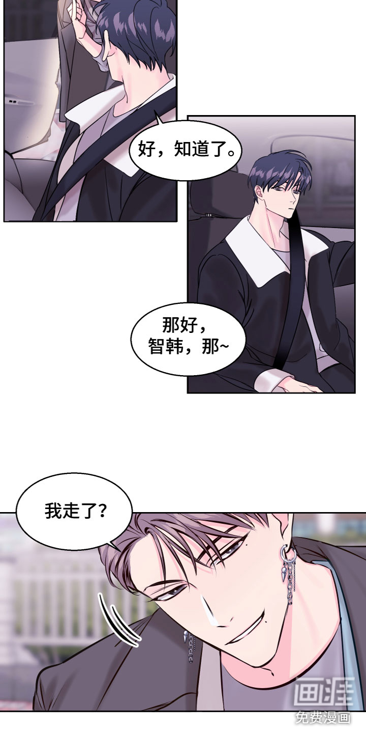 第11话3