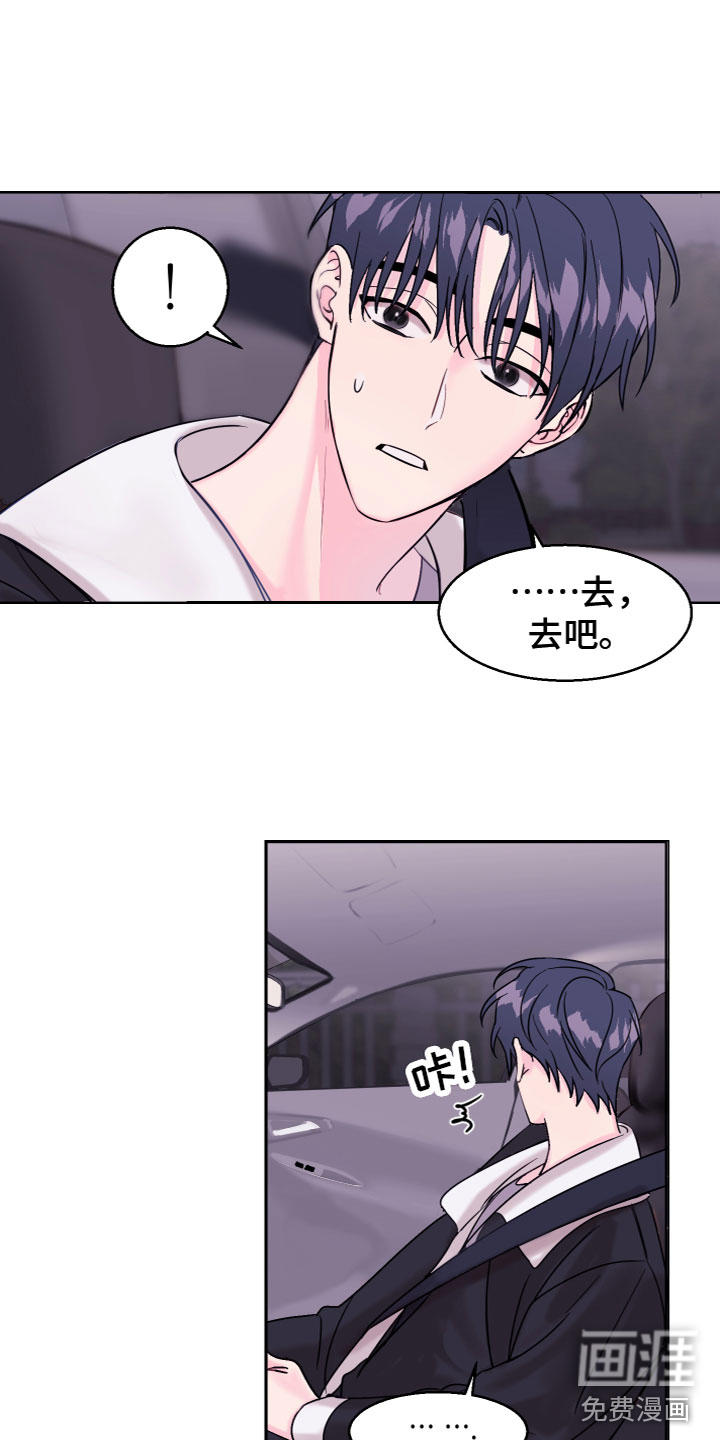 第11话4