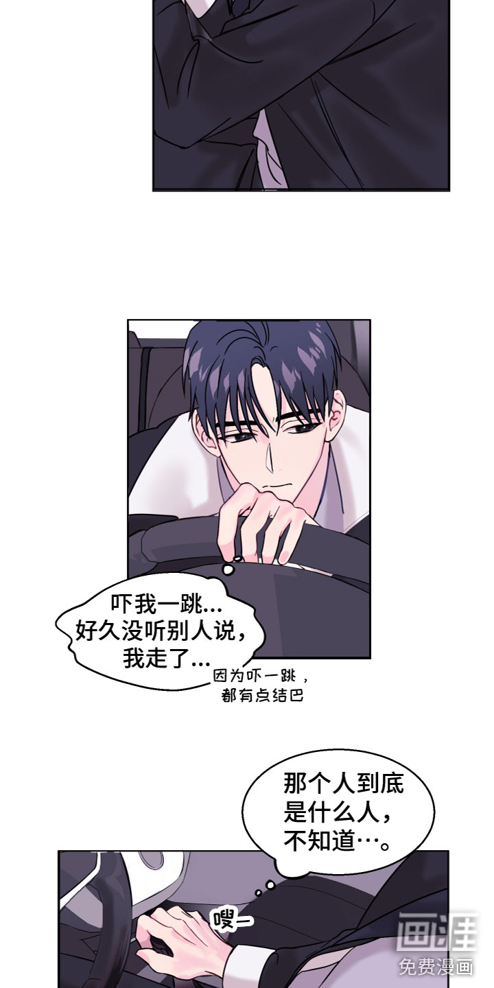 第11话6