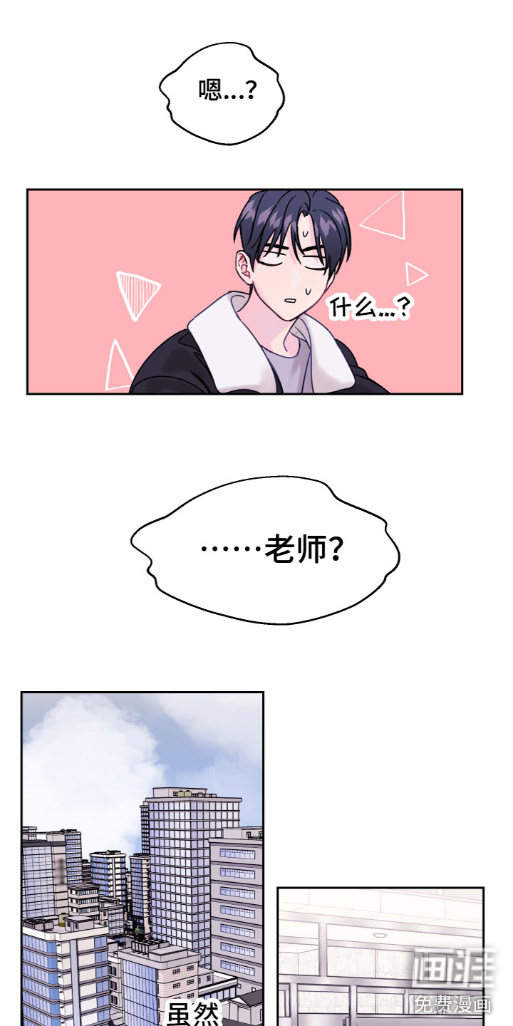 第11话9