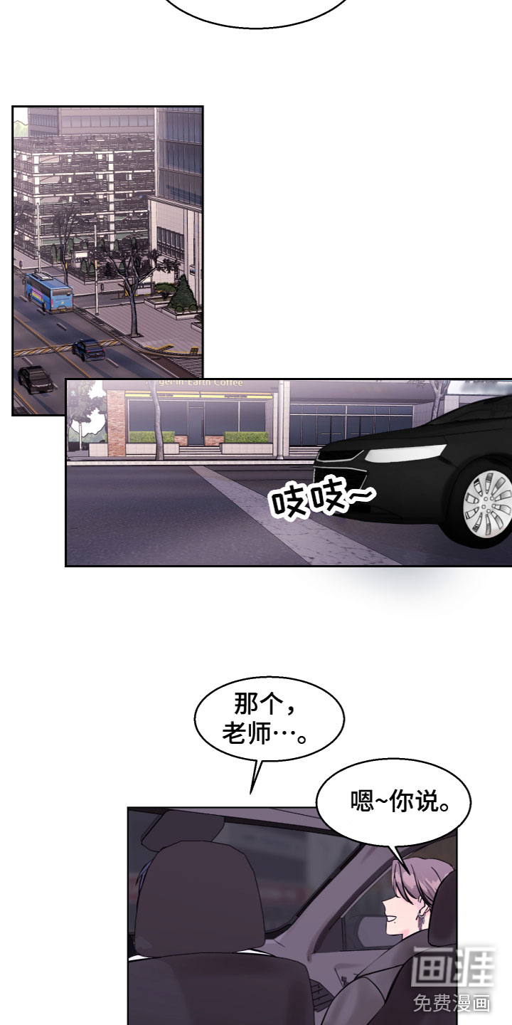 第10话10