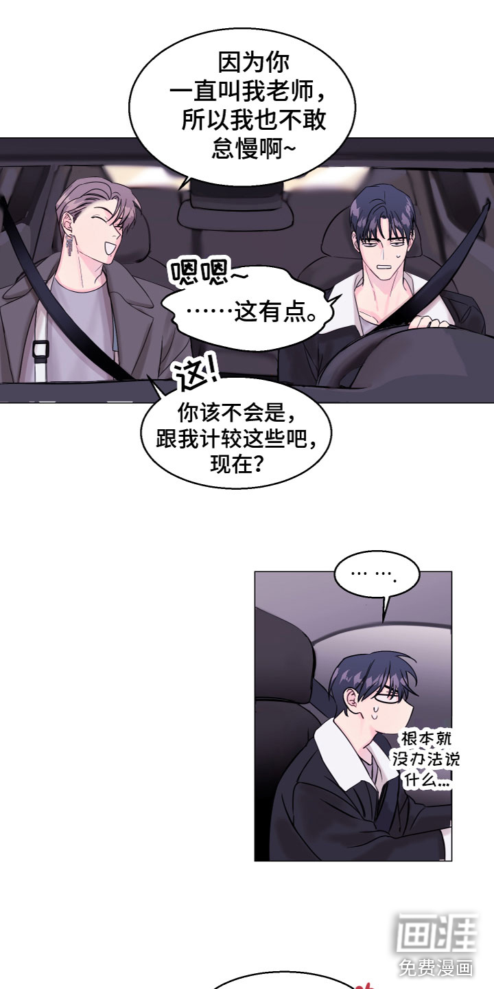 第10话12