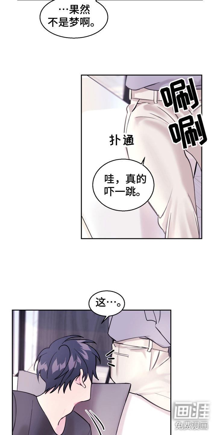 第10话2